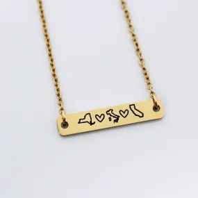 Personalized Horizontal State Bar Necklace