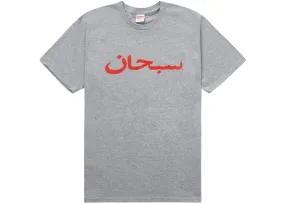 Supreme Arabic Logo Tee Heather Grey